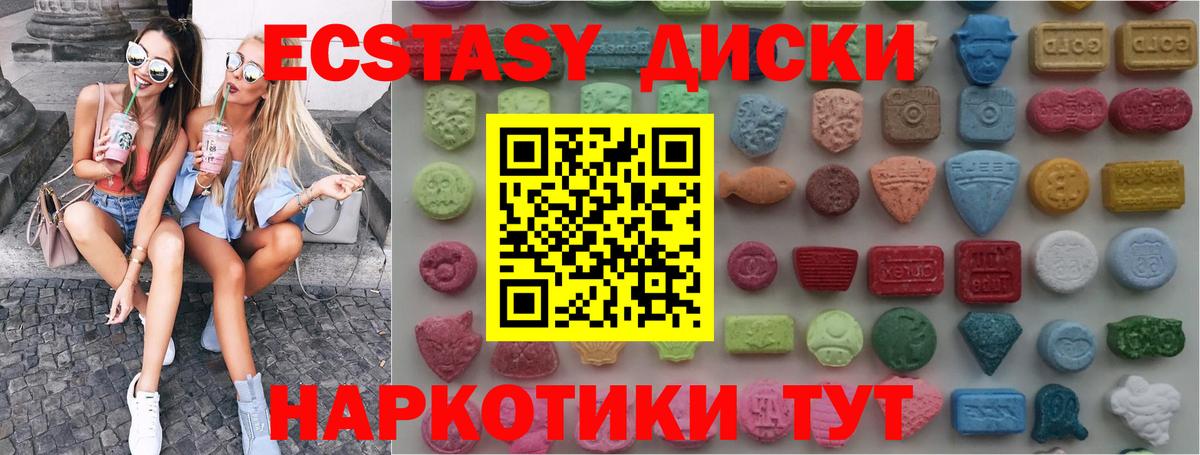 ЭКСТАЗИ louis Vuitton Ивантеевка