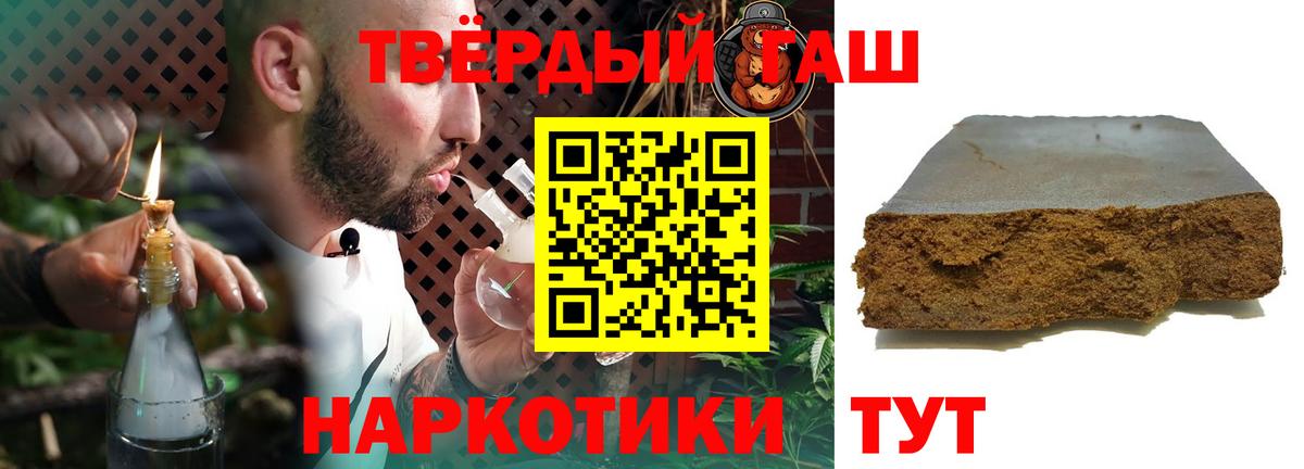 ГАШ AMNESIA HAZE Ивантеевка