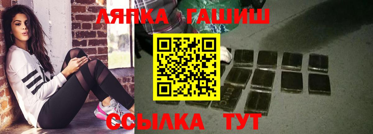Ивантеевка  ГАШ VHQ  Вход с VPN 