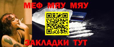 мефедрон мука Волжск