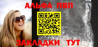 а пвп мука Волжский
