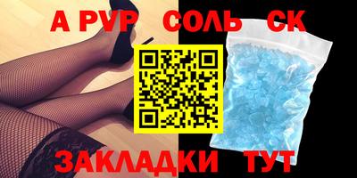 мефедрон мука Волжск