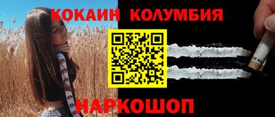 мефедрон мука Волжск