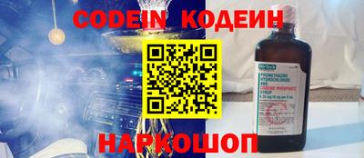 соль ск Волгодонск