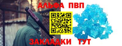 соль ск Волгодонск