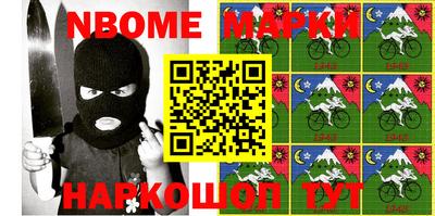 мефедрон мука Волжск