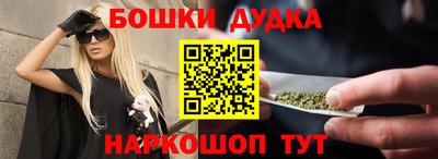 мефедрон мука Волжск