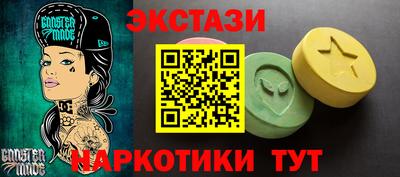 соль ск Волгодонск