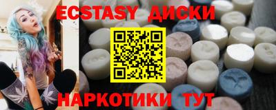 соль ск Волгодонск