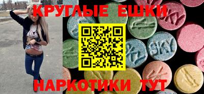 мефедрон мука Волжск