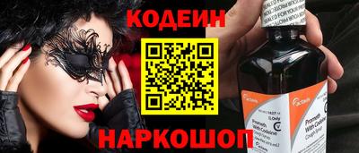 мефедрон мука Волжск