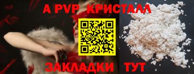 мефедрон мука Волжск