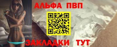 соль ск Волгодонск