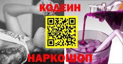 мефедрон мука Волжск