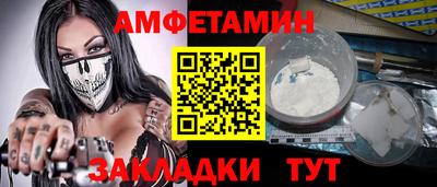 мефедрон мука Волжск