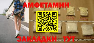а пвп мука Волжский
