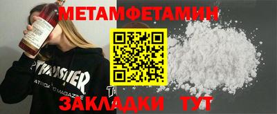 мефедрон мука Волжск