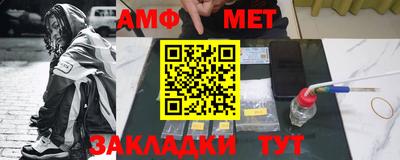 соль ск Волгодонск