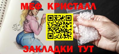 герыч Бузулук