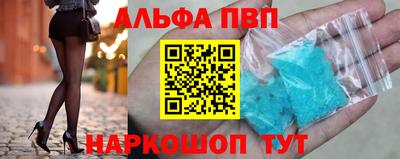 мефедрон мука Волжск