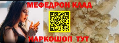 соль ск Волгодонск