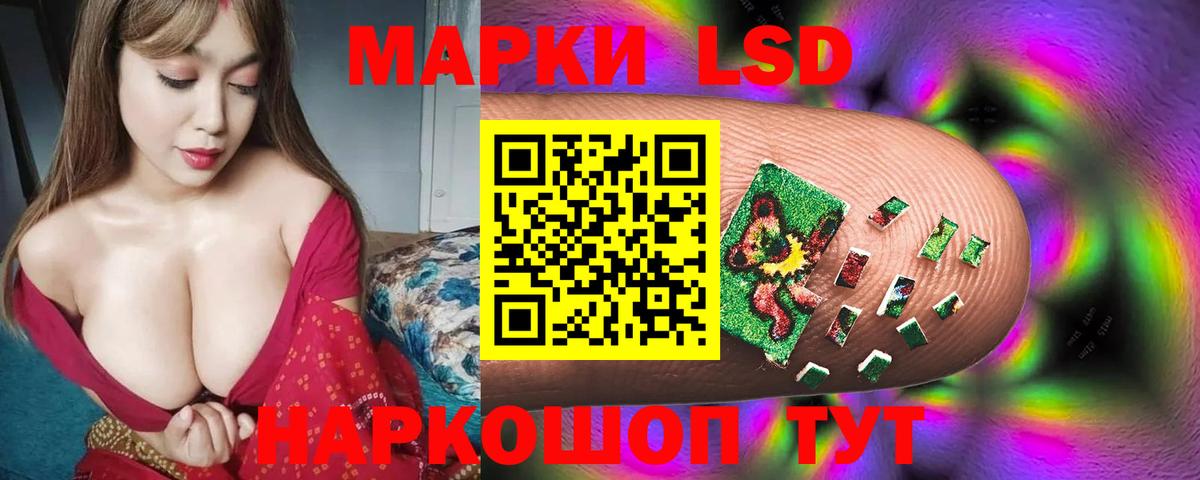 Лсд 25 экстази кислота  Вход с VPN  кракен как войти  Ивантеевка 
