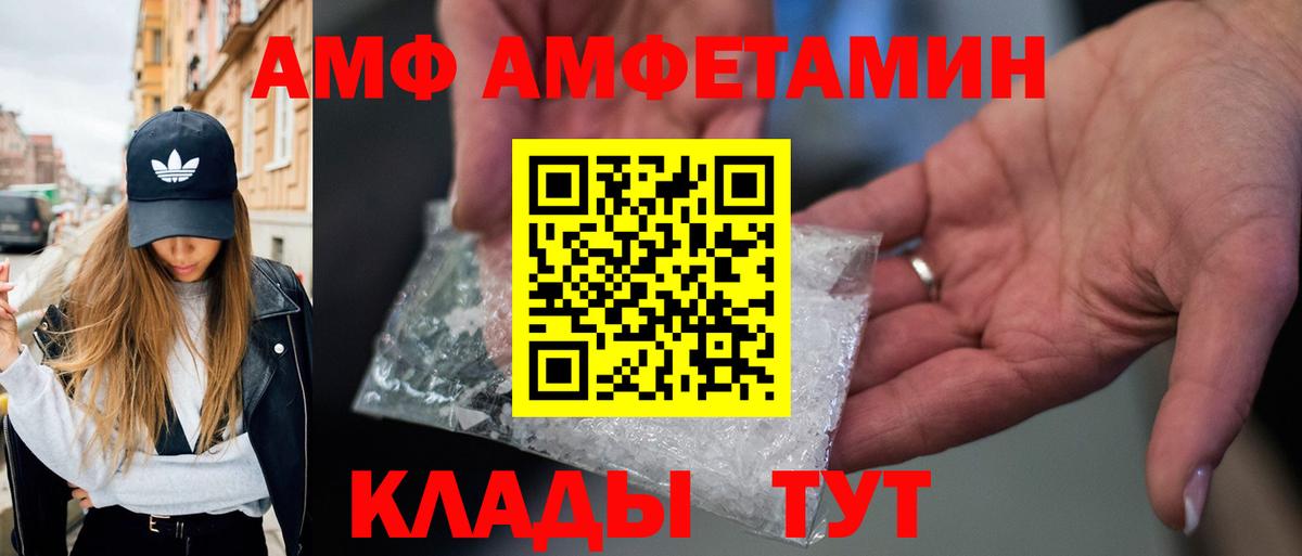 Ивантеевка  МЕТАМФЕТАМИН Декстрометамфетамин 99.9%  МЕТАМФЕТАМИН Декстрометамфетамин 99.9%  Вход с VPN 