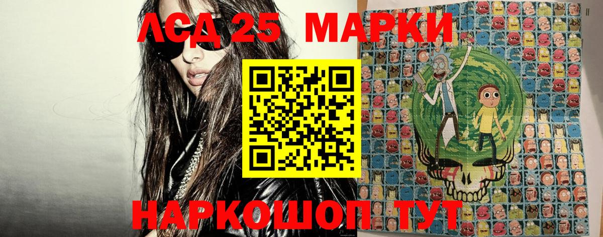 Марихуана  Ивантеевка  МДМА  Героин  Меф МЯУ МЯУ кристаллы  КОКАИН  Вход с VPN 