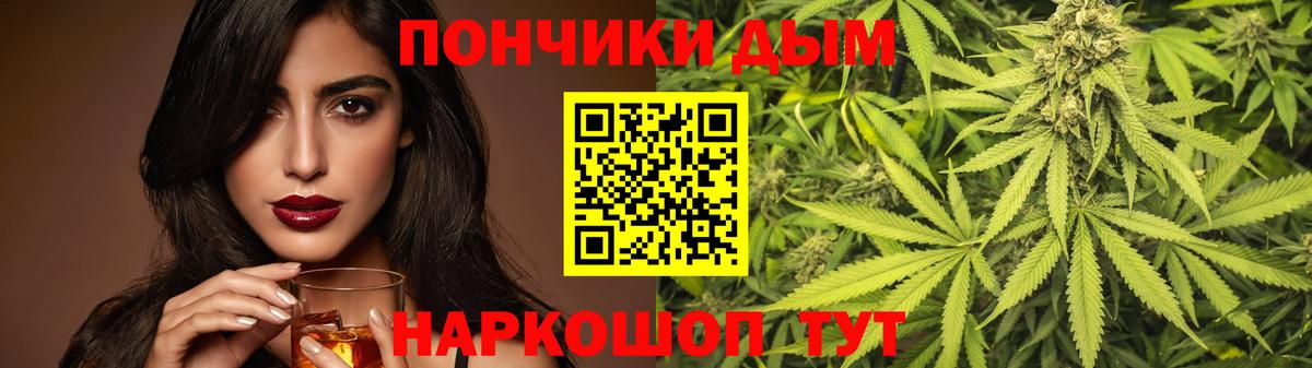 Конопля Bruce Banner Ивантеевка